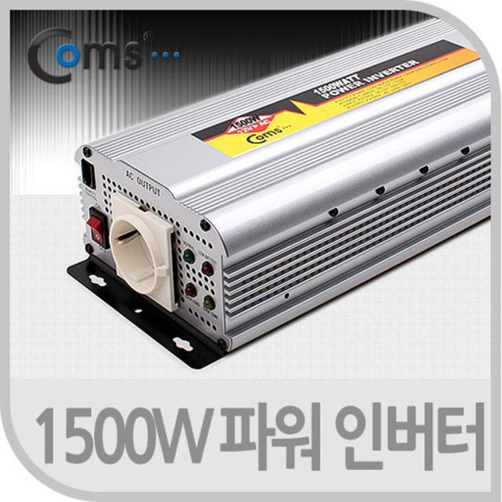 1500W 파워 인버터 차량 관련용품