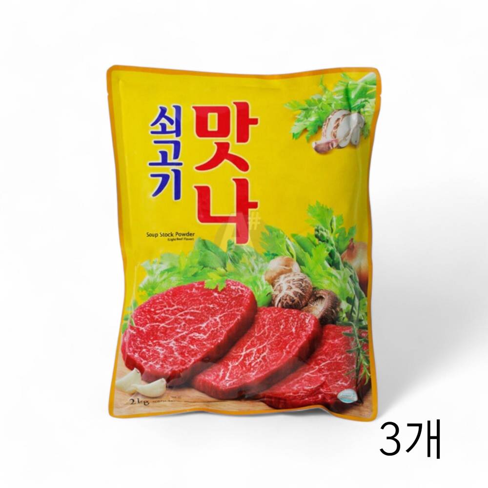 대상 쇠고기 맛나 2kg X 3개 소고기 조미료가루 식자재 국물용 양념분말 가루분말