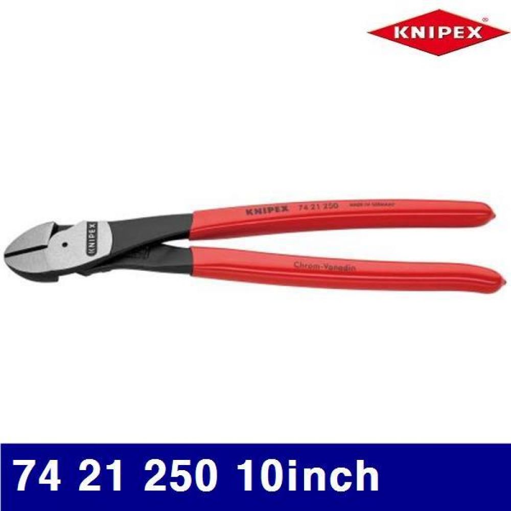 크니펙스 2158161 고성능 니퍼 74 21 250 10Inch 250mm (1EA)
