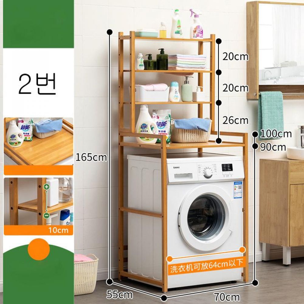 세탁기 거치대 수납장 코너 선반 2번