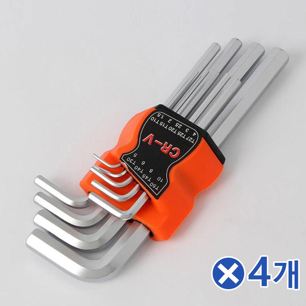 전용케이스 휴대용 육각렌치 9종세트x4개 육각렌지