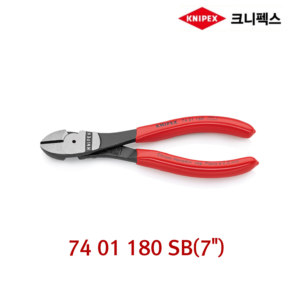 KNIPEX 크니펙스 고성능 니퍼 전장180mm