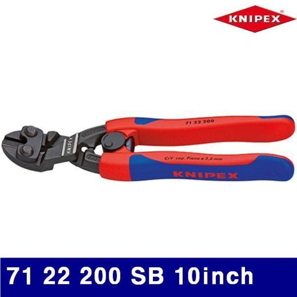 크니펙스 2157311 콤팩트 볼트커터 71 22 200 SB 10Inch 3.6mm (1EA)