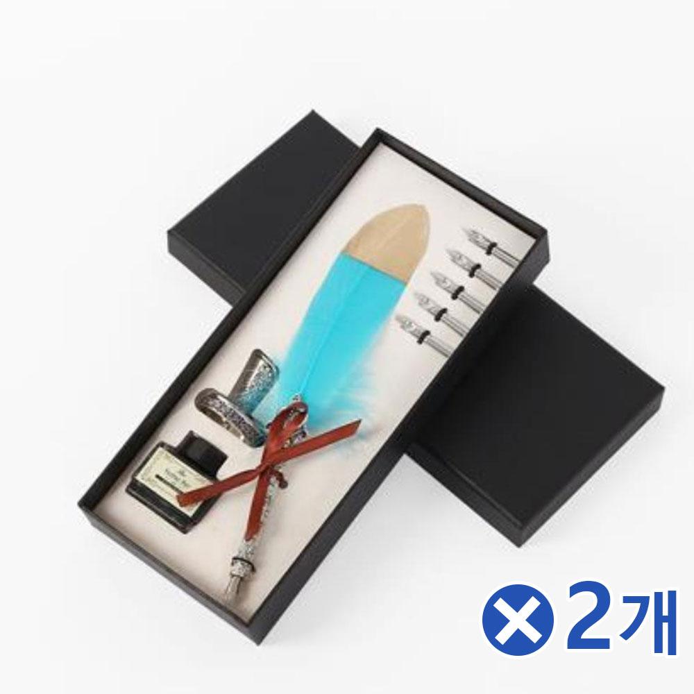 선물용 골드펄 깃털펜 만년필세트 스카이x2개 필기구