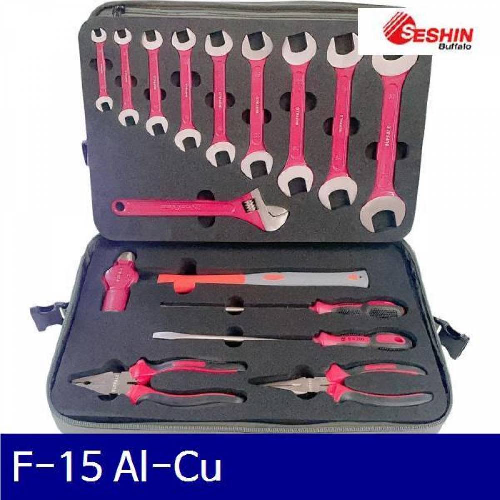 세신버팔로 2534024 방폭 공구세트 F-15 Al-Cu 15PCS (1SET)