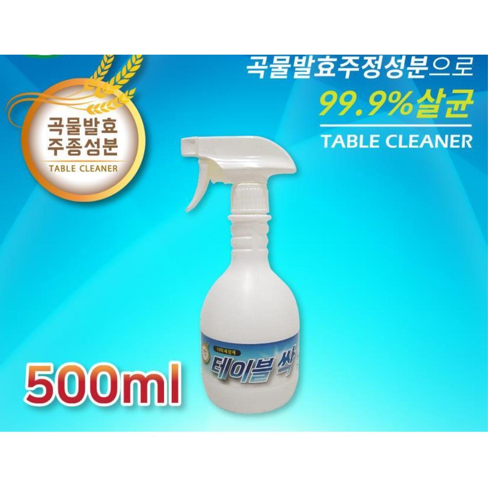500ml 기름때제거 15p 테이블싹 식탁세정 식당 주방