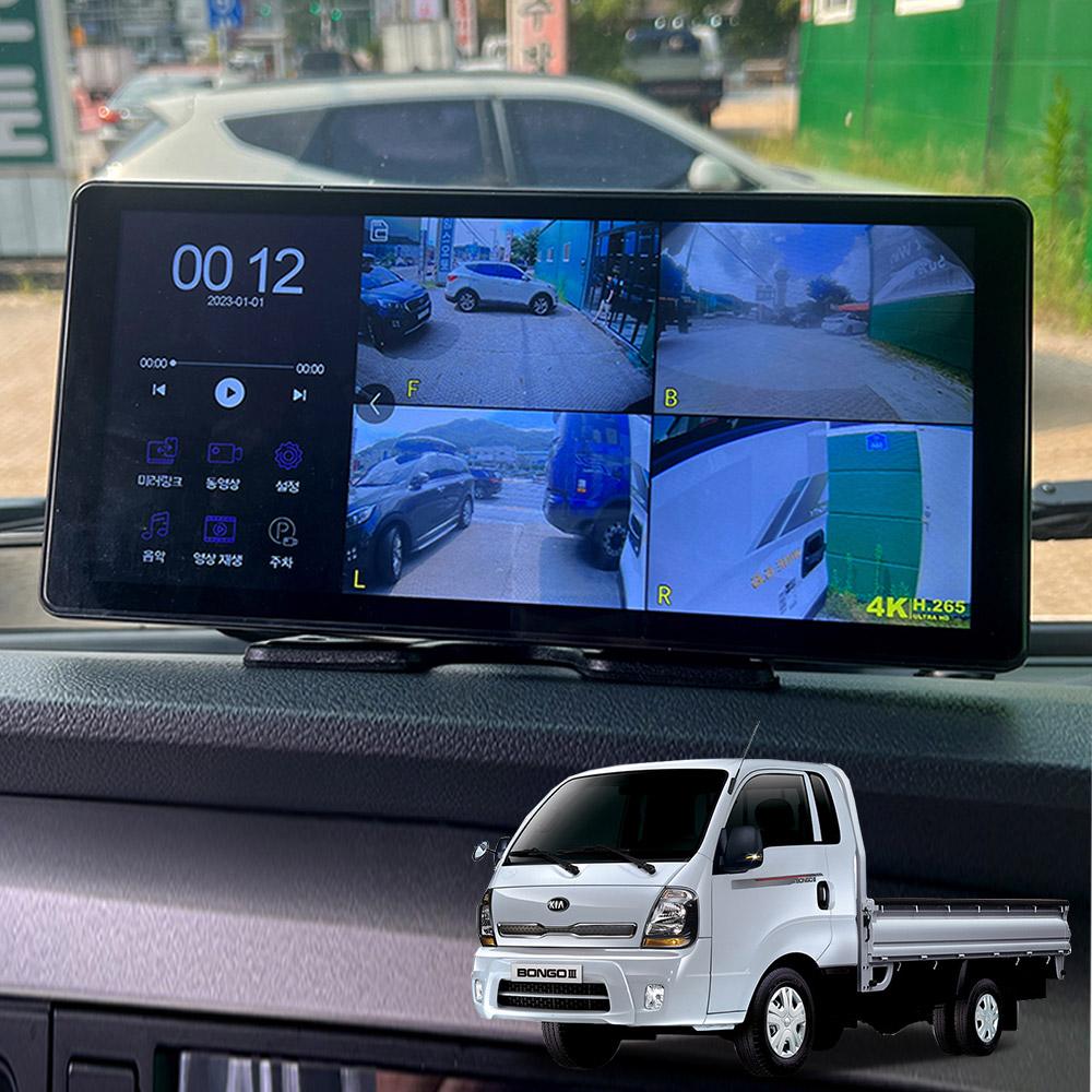 봉고3 호환 호크WS10 4채널 블랙박스