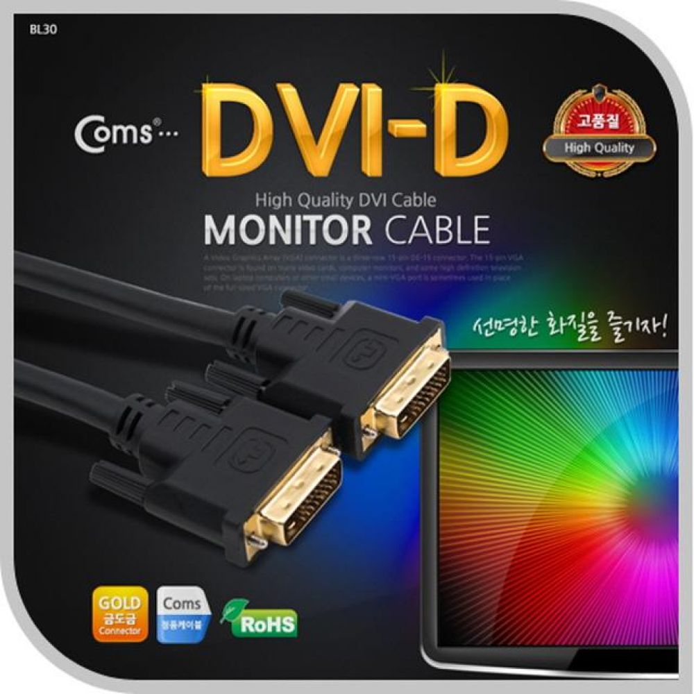 DVI-D 케이블 듀얼 15M 케이블 USB LAN HDMI