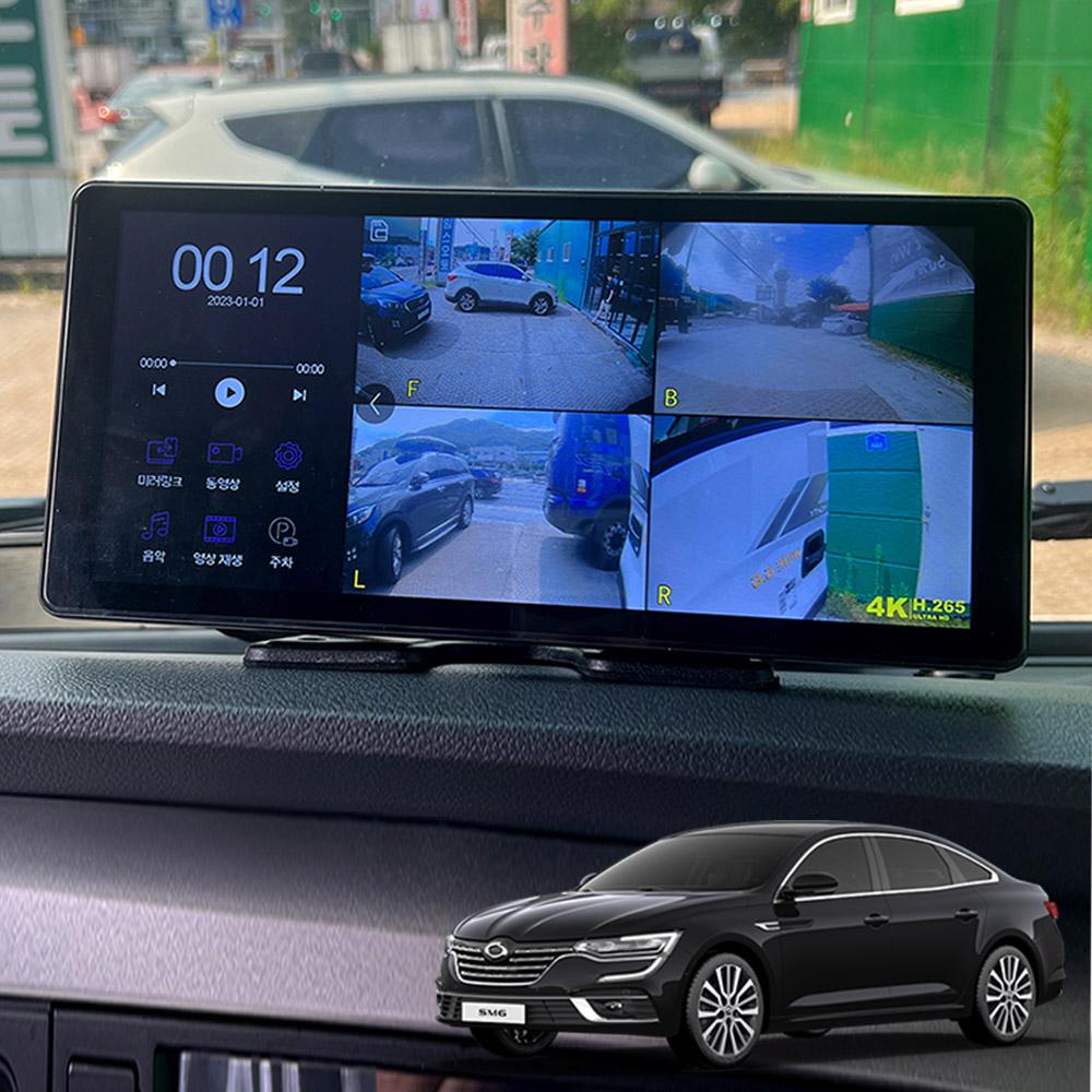 SM6 호환 호크WS10 4채널 블랙박스
