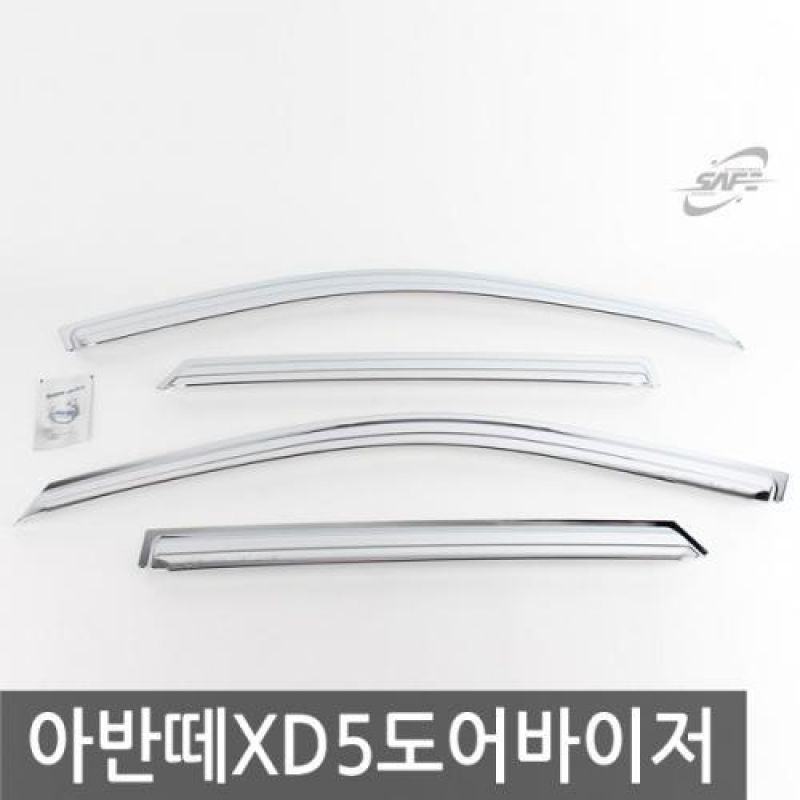 아반떼XD 5도어 (00년_06년) 크롬윈도우바이저 4pcs 차량용 썬바이저 도어바이저