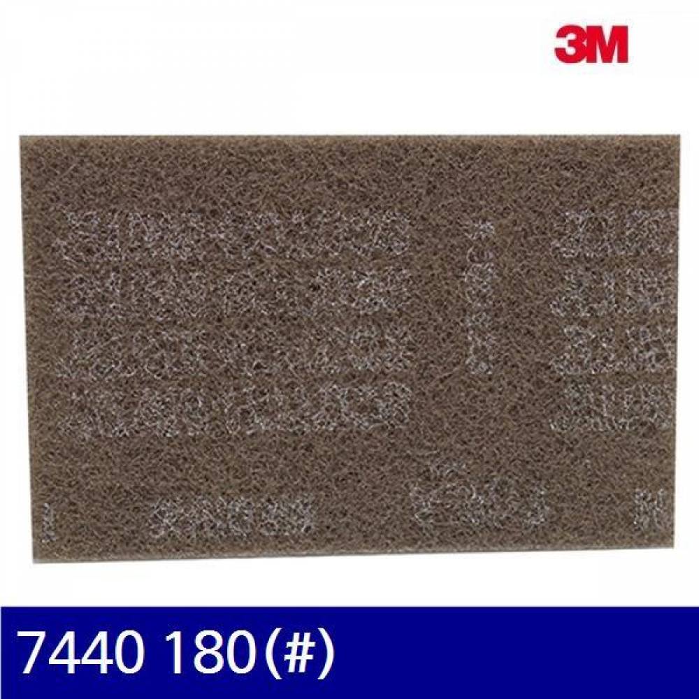3M 1572559 산업용 핸드패드 7440 180((방)) 150/230mm (묶음(30장))