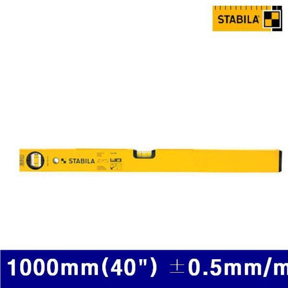 (화물착불)스타빌라 4220064 70수평 1000mm(40Inch) ±0.5mm/m 2개 (1EA)
