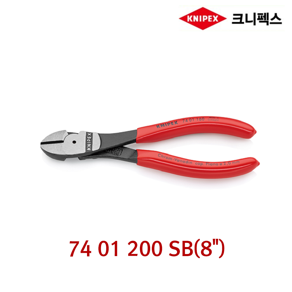 KNIPEX 크니펙스 고성능 니퍼 전장200mm