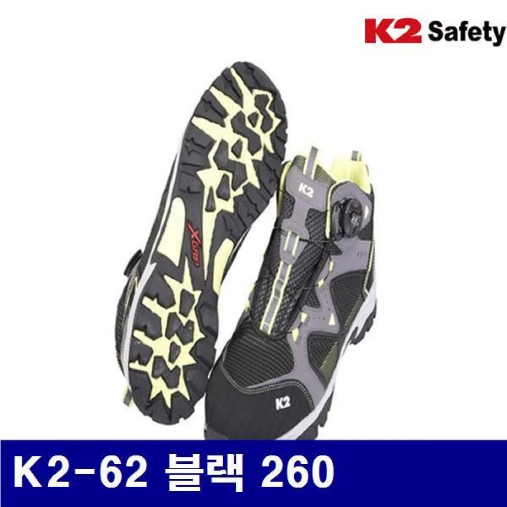 K2 8468626 안전화-블랙 K2-62 블랙 260  (1조)