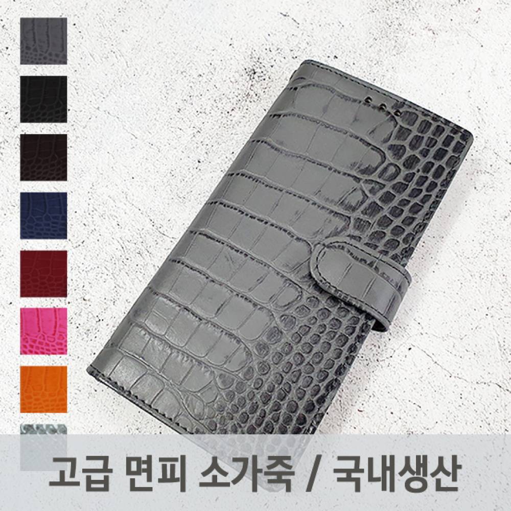 모든기종OK 갤럭시 S22 S20 S21 노트20 10 와일