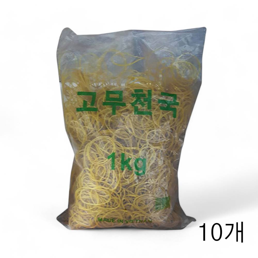 고무천국 노란고무줄 1kg X 10개 대용량 노랑고무줄 벌크 고무밴드 업소용 포장용고무줄