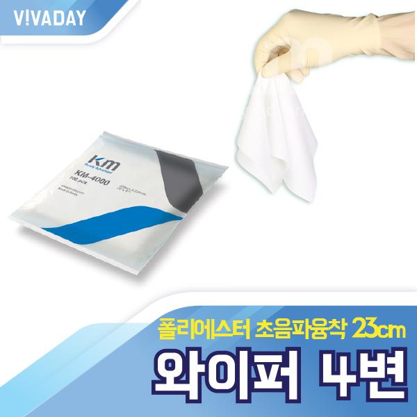 VCQ-D13 폴리에스터 4변 초음파융착 100장