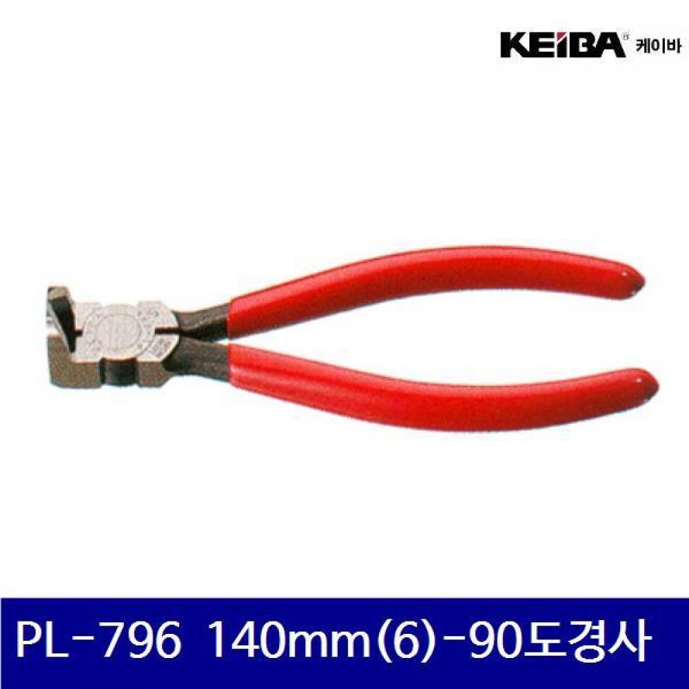케이바 352-0065 니퍼- 플라스틱용(경사형) PL-796 140mm(6)-90도경사 (1EA)