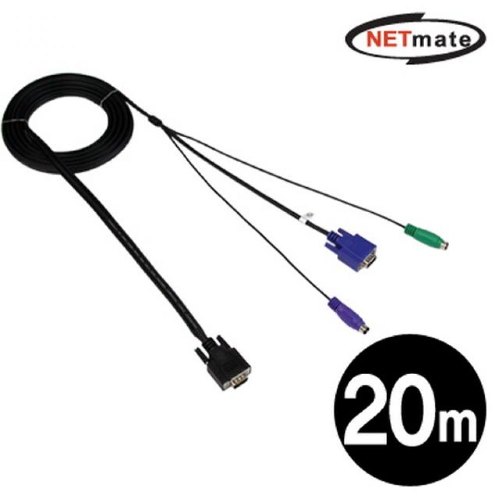 넷메이트 KVM 3-in-1 케이블 20M RGB