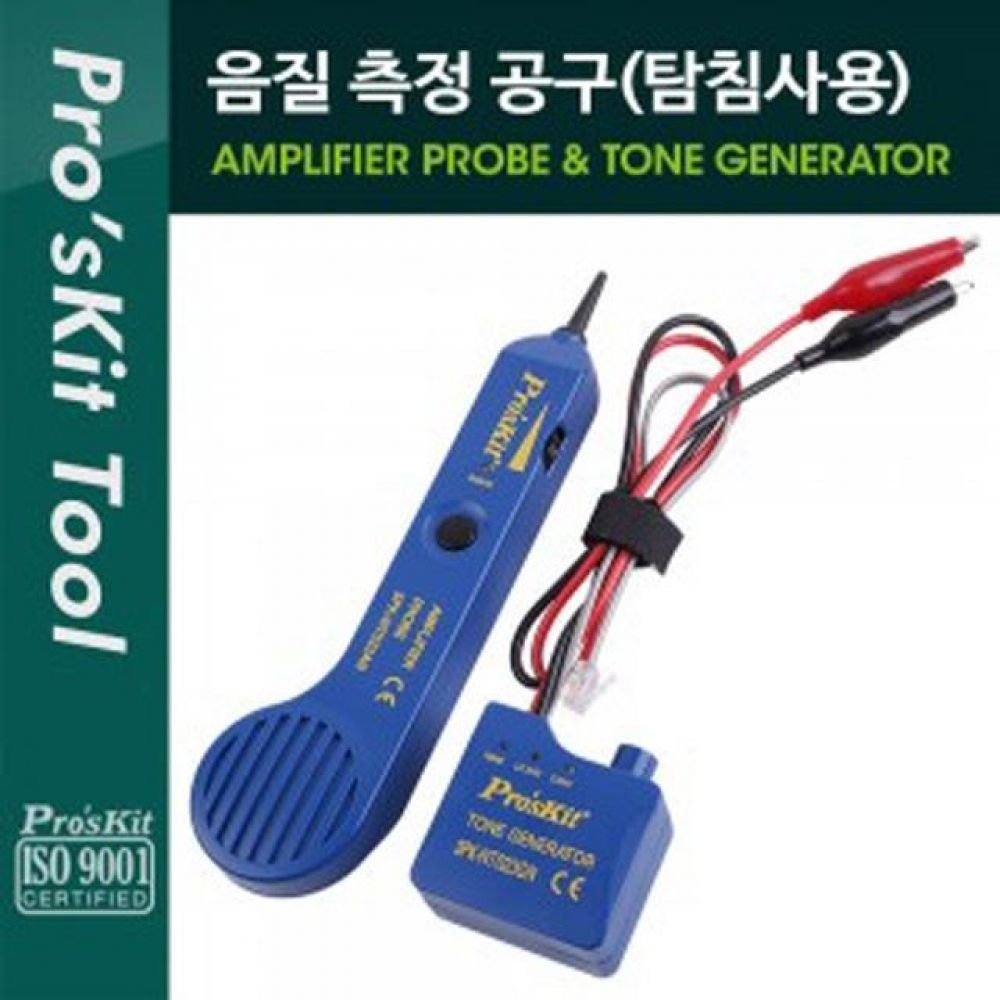 Proskit 음질 측정 공구-탐침 사용 3PK-NT023N