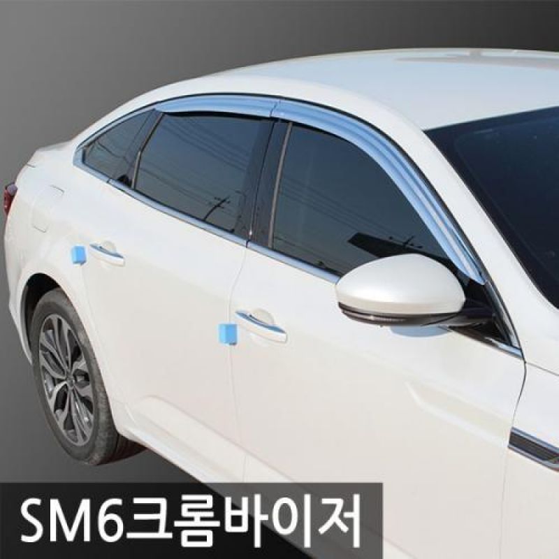 SM6(16년_현재) 크롬윈도우바이저 4pcs 차량용 썬바이저 도어바이저