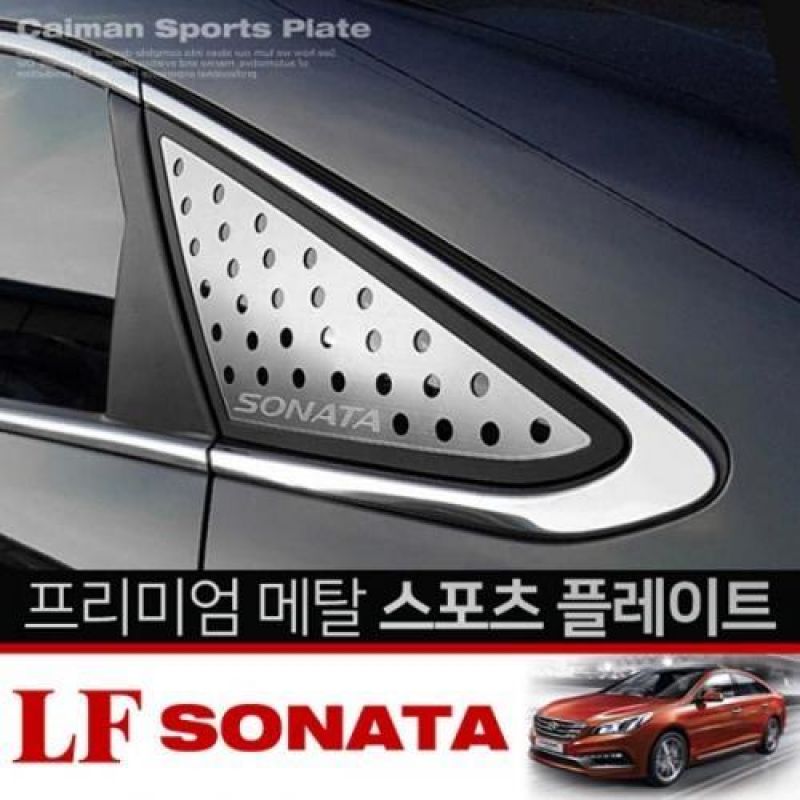 익스테리어용품 LF소나타 메탈 스포츠플레이트 2pcs 자동차 필러튜닝용품