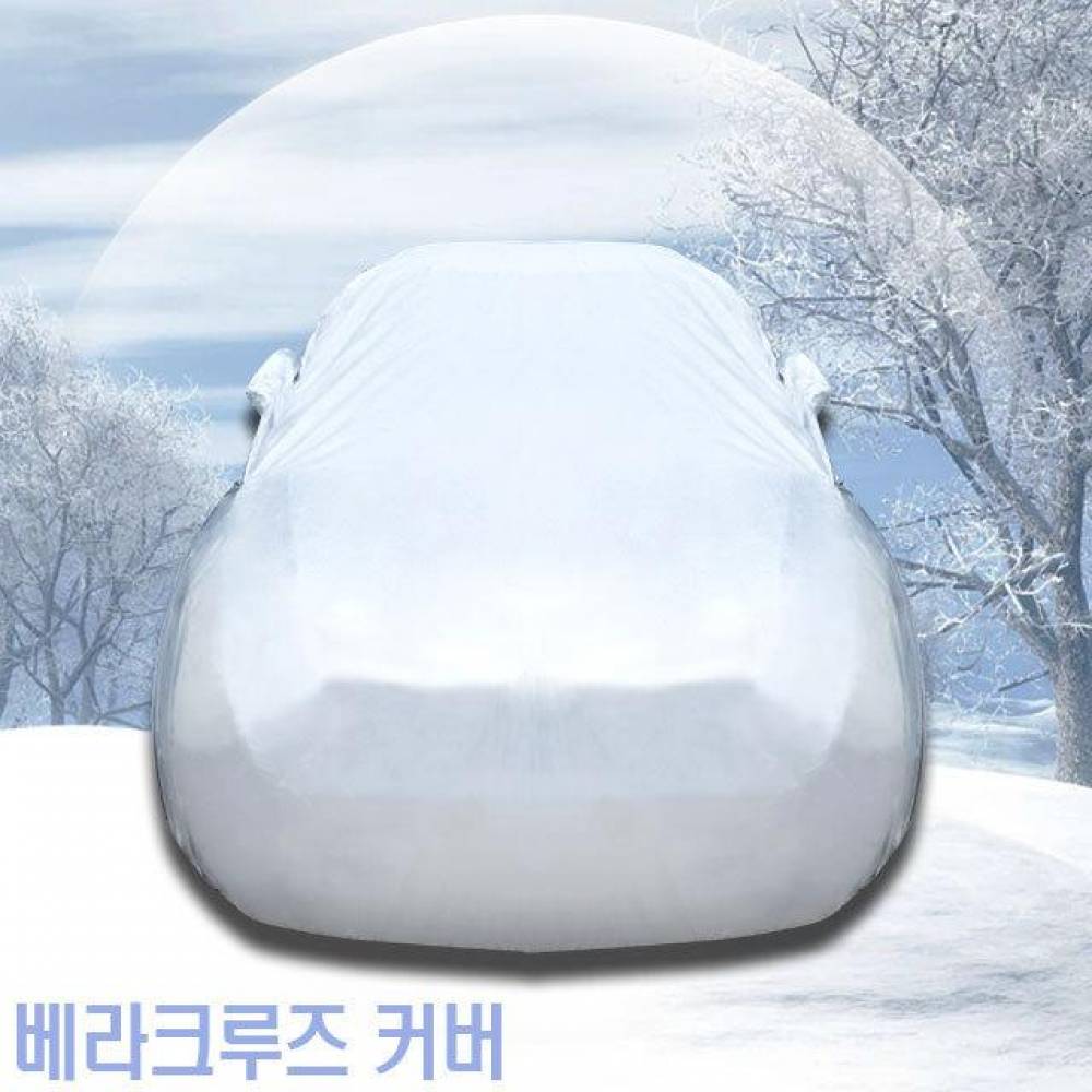 초경량 자동차커버 베라크루즈 성에방지 도장보호 9호