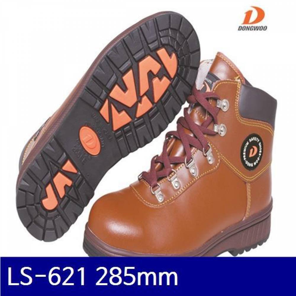 동우통상 8450414 지퍼형안전화 LS-621 285mm 갈색 (1EA)