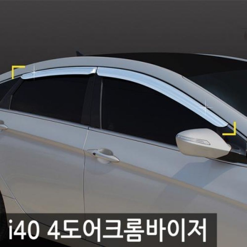 i40 4도어 (12년_현재) 크롬윈도우바이저 4pcs 차량용 썬바이저 도어바이저