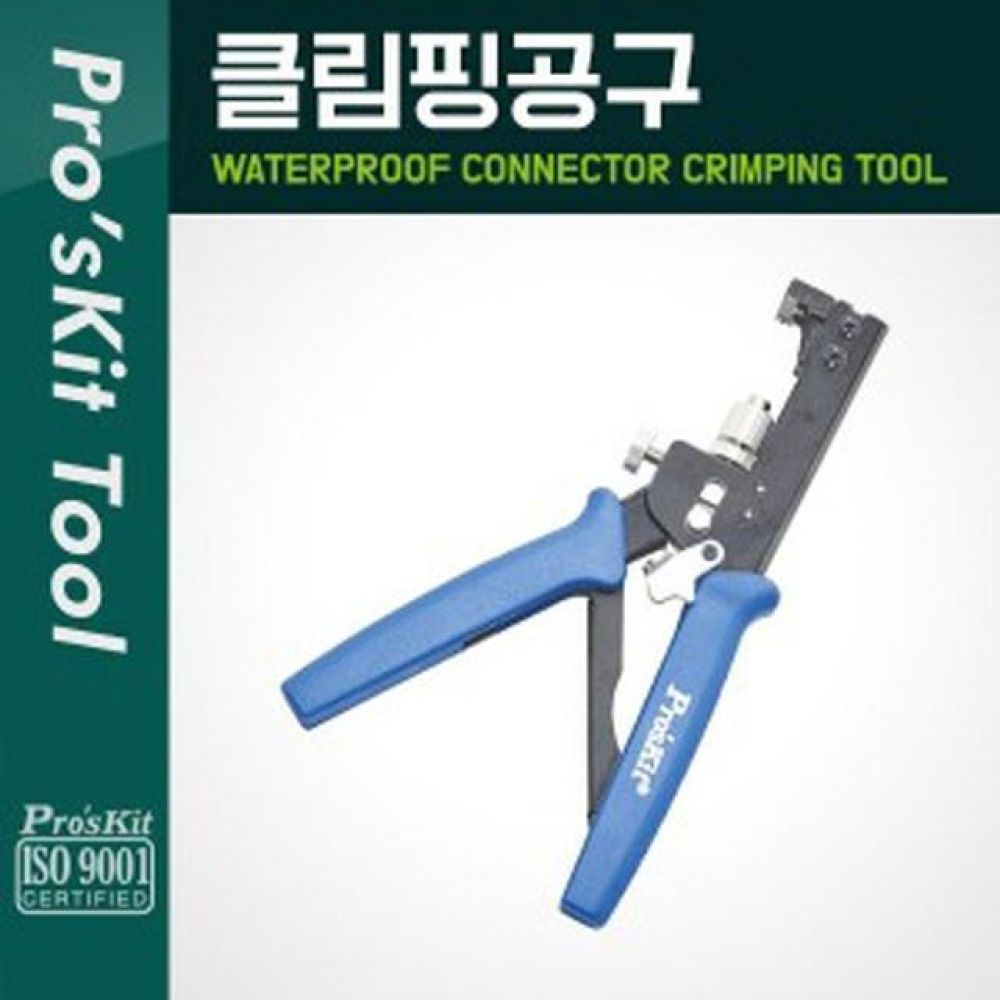 Proskit CP-806 클림핑공구 T0065