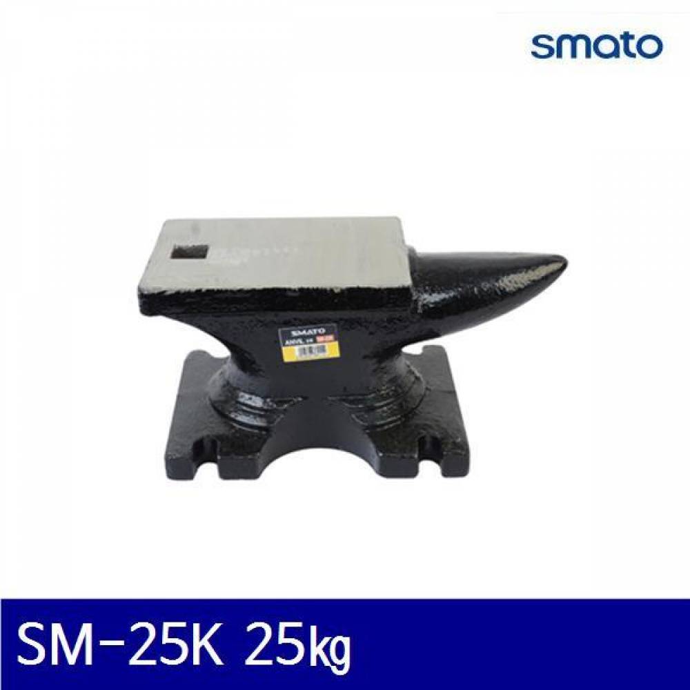 (화물착불)스마토 1037515 모루 SM-25K 25kg 260mm (1EA)