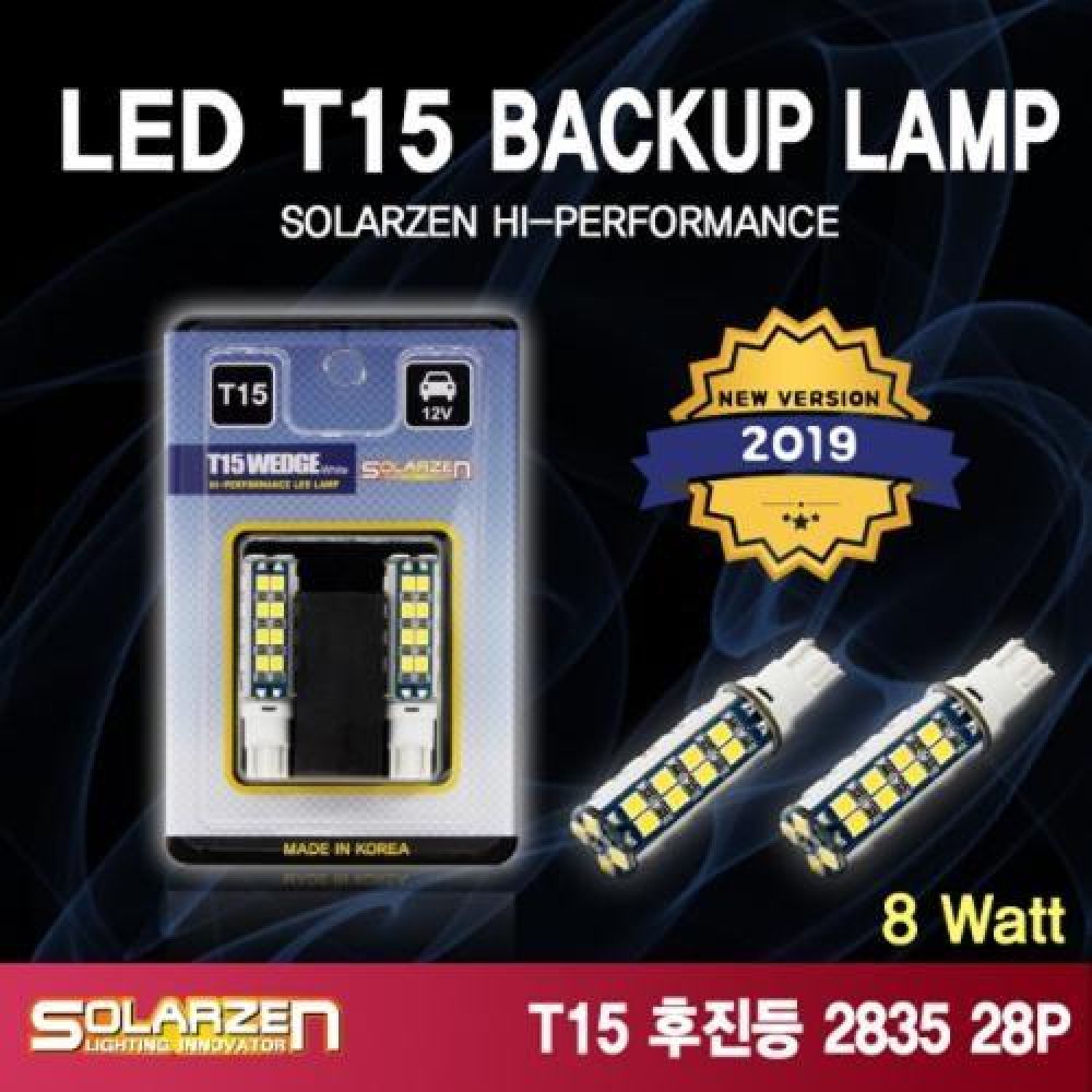 12V 차량용 히트씽크 LED 후진등 T15 화이트