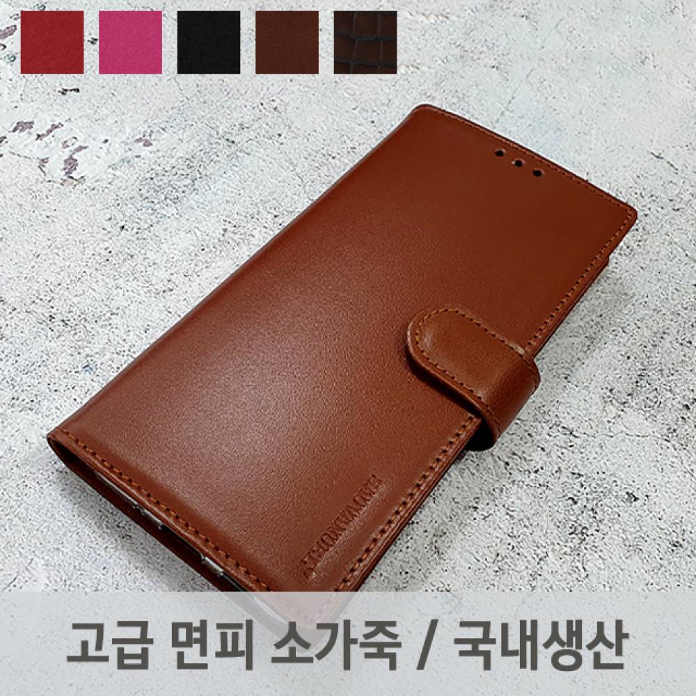 모든기종OK 갤럭시 S22 S20 S21 노트20 10 제D