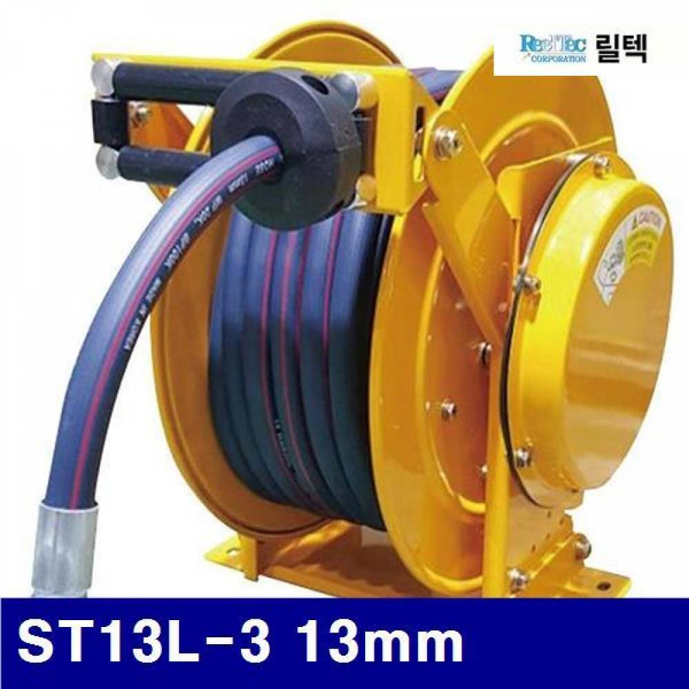 (화물착불)릴텍 6370239 자동에어릴 ST13L-3 13mm 21mm (1EA)
