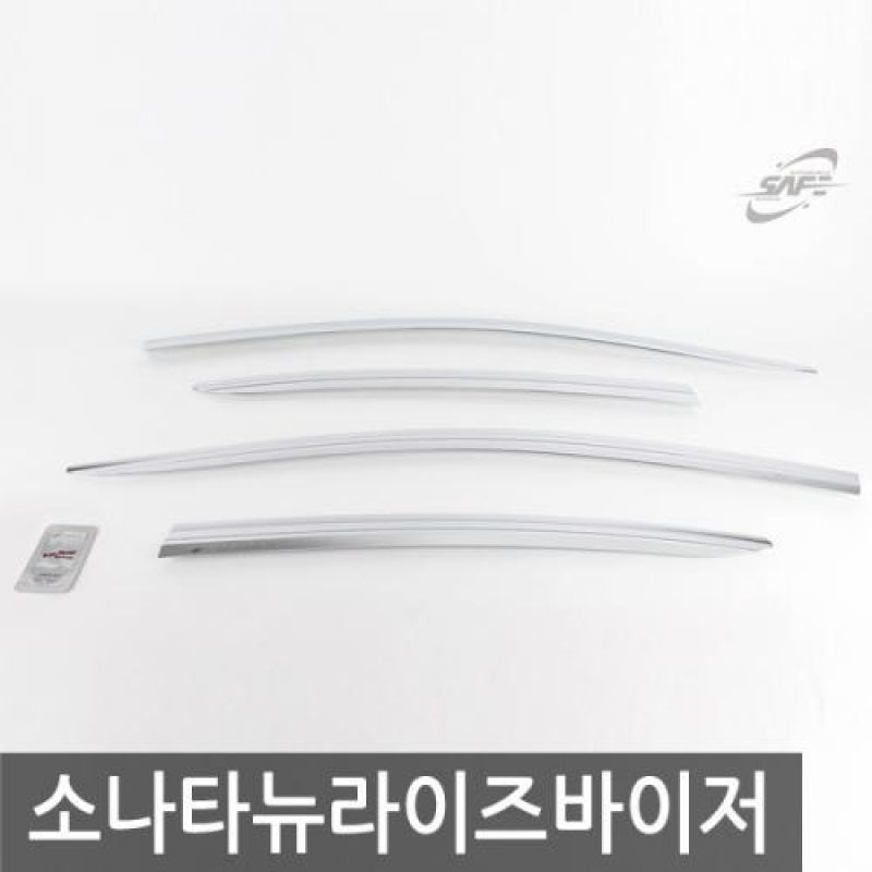 소나타뉴라이즈 (17년_현재) 크롬윈도우바이저 4pcs 차량용 썬바이저 도어바이저