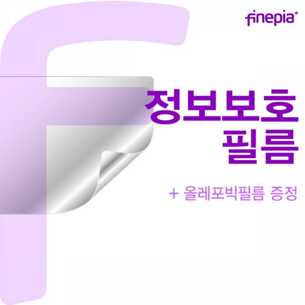 17Z90Q-EA76K 사생활보호필름F
