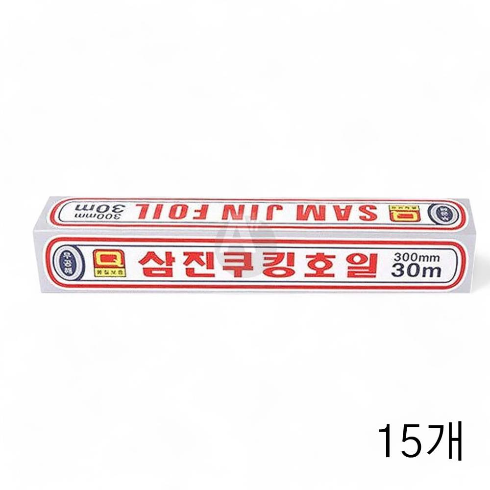 삼진 쿠킹호일 30cmX30m X 15개 알루미늄호일 김밥포장지 은박지호일 알미늄호일