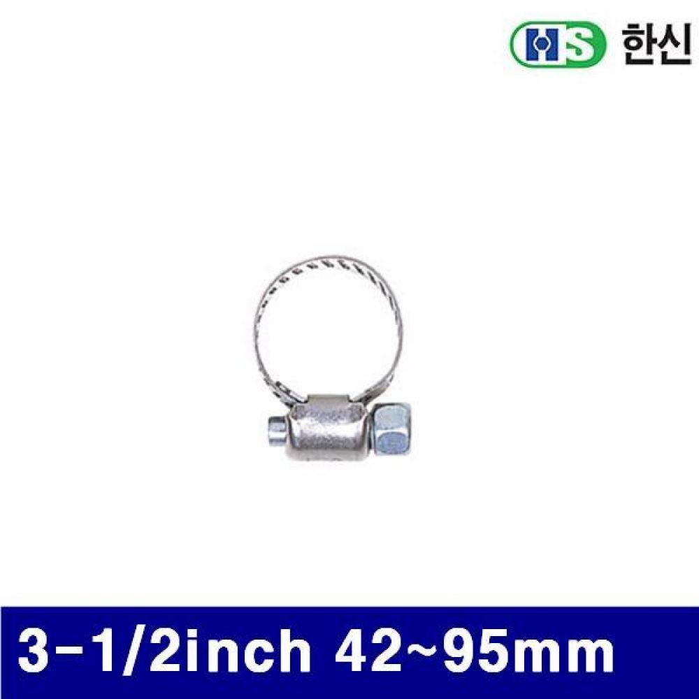 한신 8070157 스텐 호스밴드 3-1/2Inch 42-95mm  (BOX(100EA))
