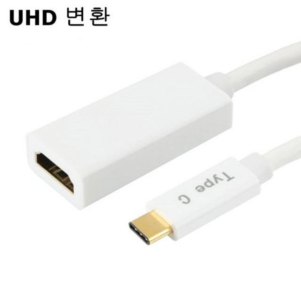 USB 3.1 TO UHD 변환 컨버터 LG G5 스마트폰 호환
