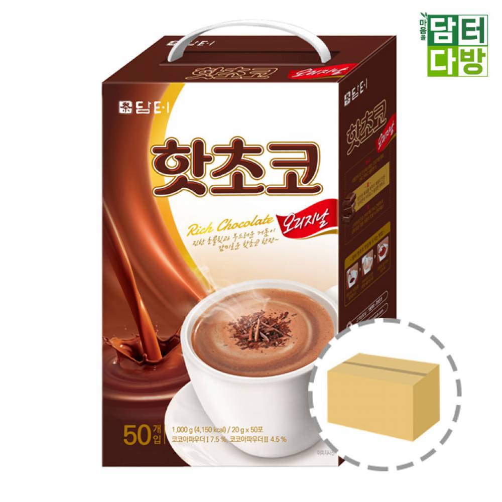 담터 핫초코 50스틱 1BOX (8개입)