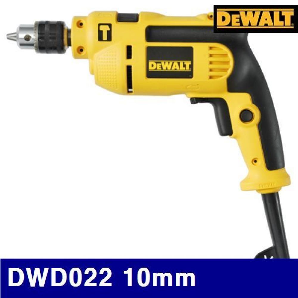 디월트 5091089 임팩드릴 DWD022 10mm 550W (1EA)