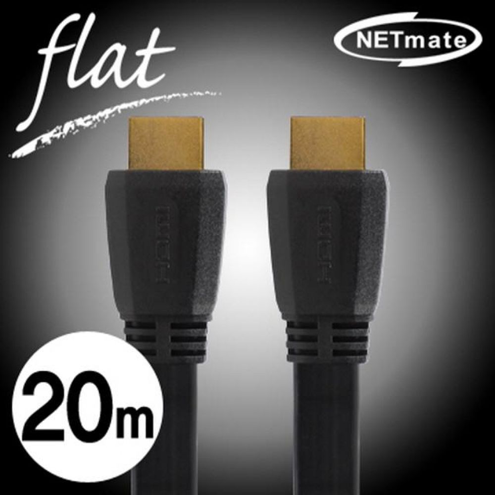 넷메이트 HDMI 1.4 FLAT 케이블 20M