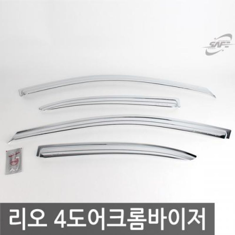 리오 4도어 (96년_02년) 크롬윈도우바이저 4pcs 차량용 썬바이저 도어바이저