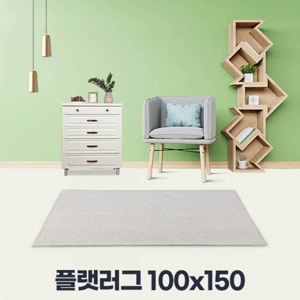 플랫러그 100x150 얇은 극세사 거실 카페트 먼지없는