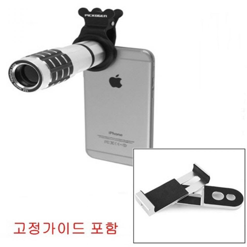 12X 확대줌 스마트폰 카메라 확대경 고정가이드 포함