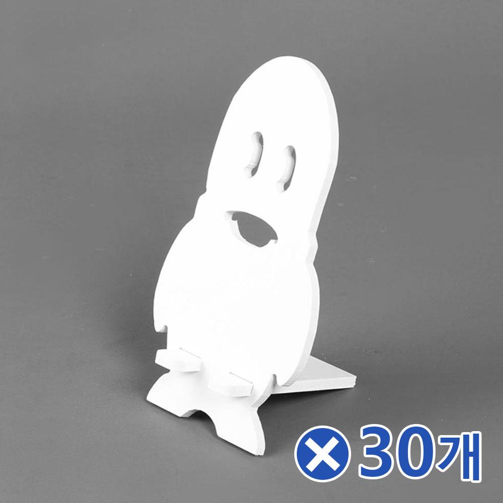 조립식 간편 휴대폰거치대-펭귄 화이트x30개