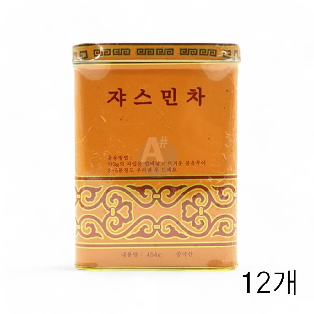 킹스패밀리 쟈스민차 454g X 12개 재스민티 중국전통차 허브차 쟈스민티 허브잎차