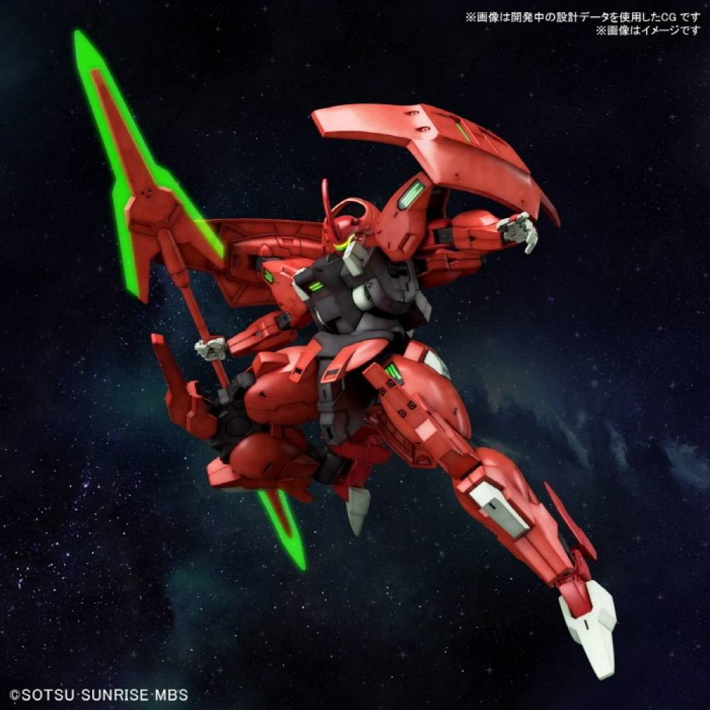 HG 다릴 바르데 건프라