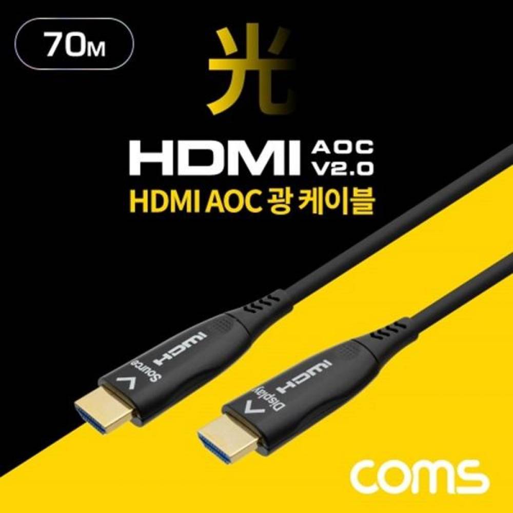 HDMI 2.0 리피터 광 케이블(Optical  Coaxial) 70M