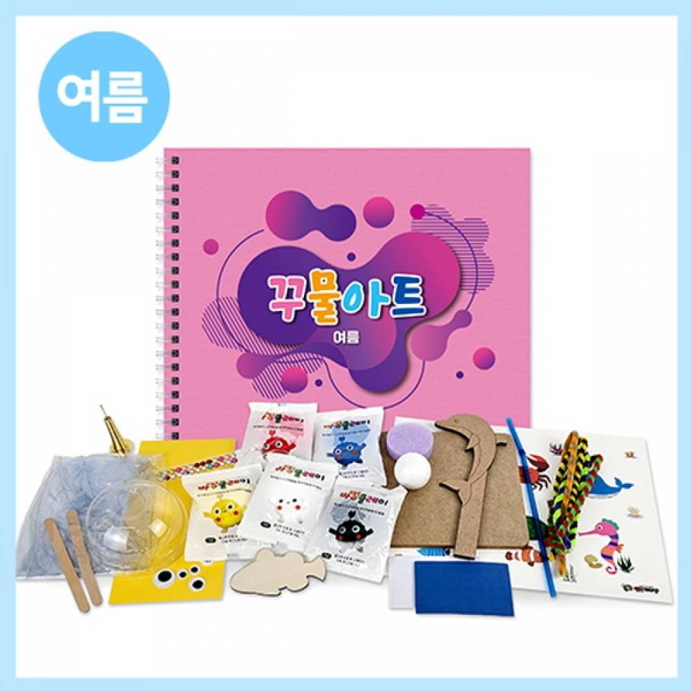 만들기대장-여름 꾸물아트교재 핑크-난이도 1